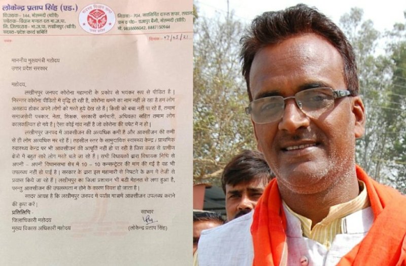 lokendra pratap singh