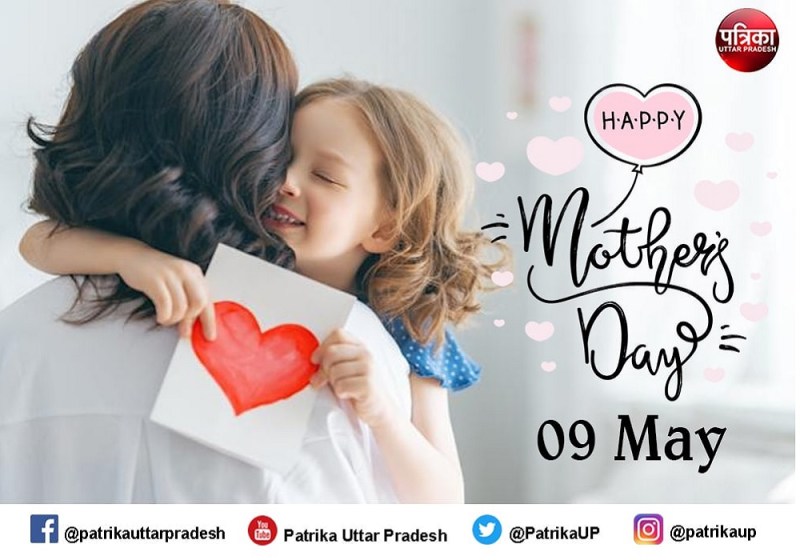 मदर्स डे 2021 स्पेशल : जज्बे और जुनून से कोरोना महामारी को हरा रही मां