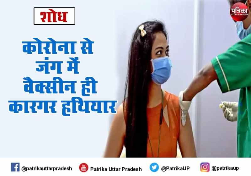 BHU Study over antibody