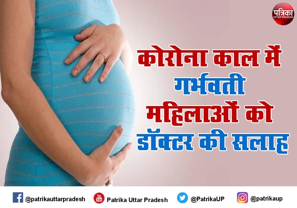 Doctors Advise for Pregnant Women