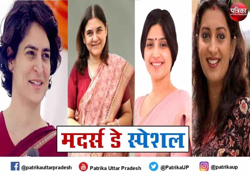 Mothers Day 2021 Special Story