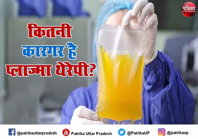 Covid Plasma Therapy