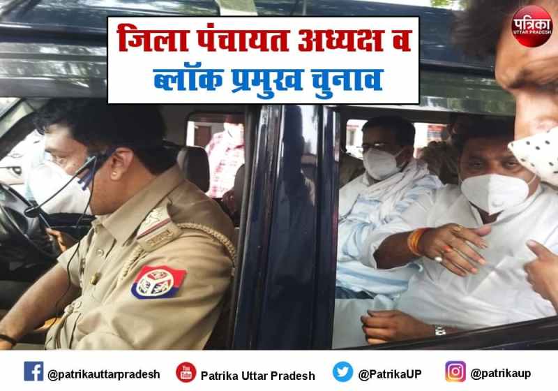 zila panchayat adhyaksh and block pramukh