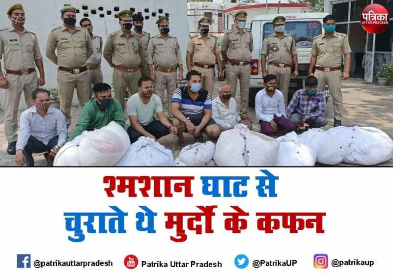 kafan thief arrested