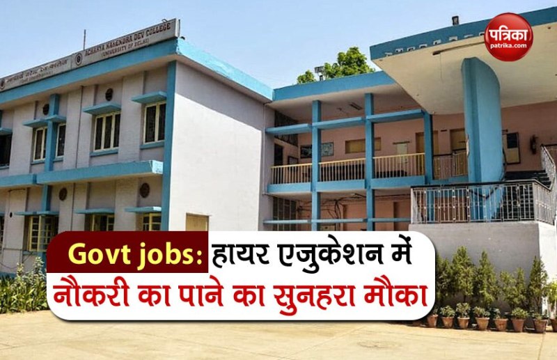 andc delhi UNIVERSITY