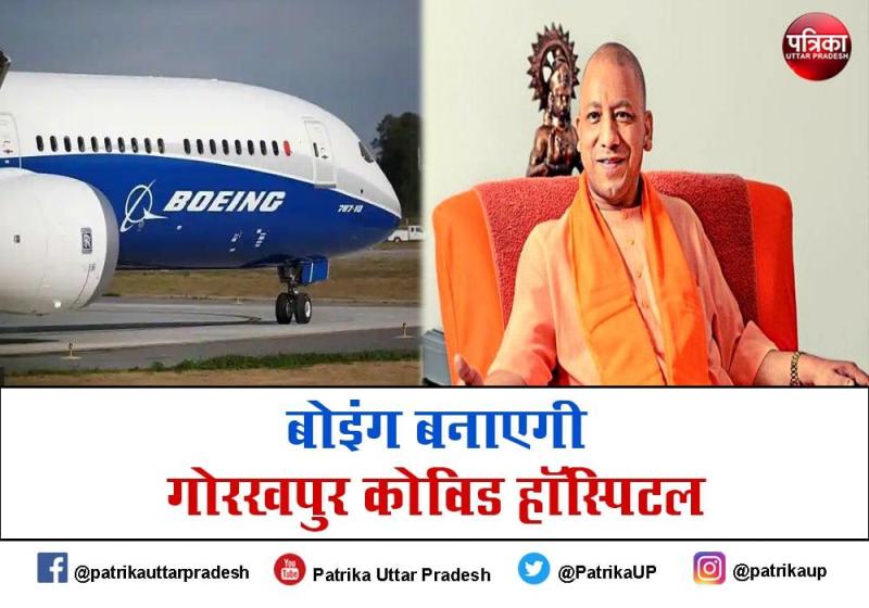 Boeing will Set Up COVID Hospital in Gorakhpur