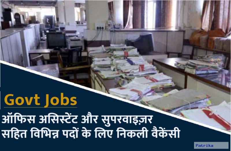 govt_jobs.jpg