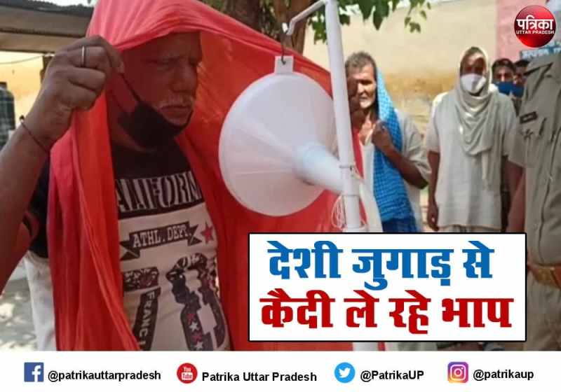 Ballia District Jail