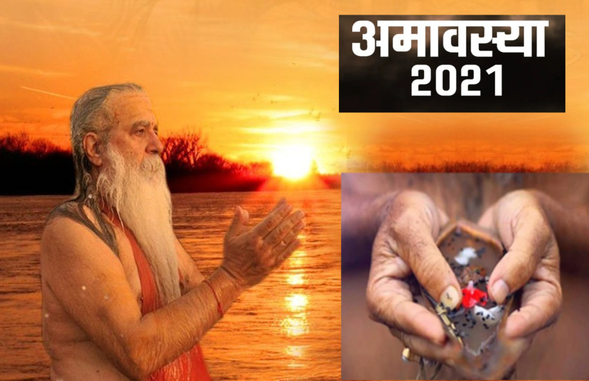 Vaishakh Amavasya