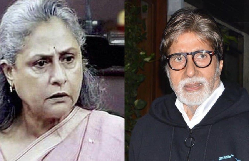 Amitabh Bachchan Jay Bachchan Marriage Life Unknown Life Facts