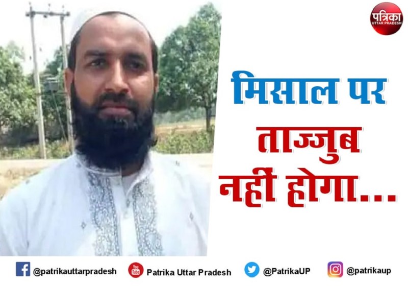 अयोध्‍या के हिन्दू बाहुल्य गांव में मुस्लिम बना ग्राम प्रधान, जिसने सुना कहा, वाह..वाह