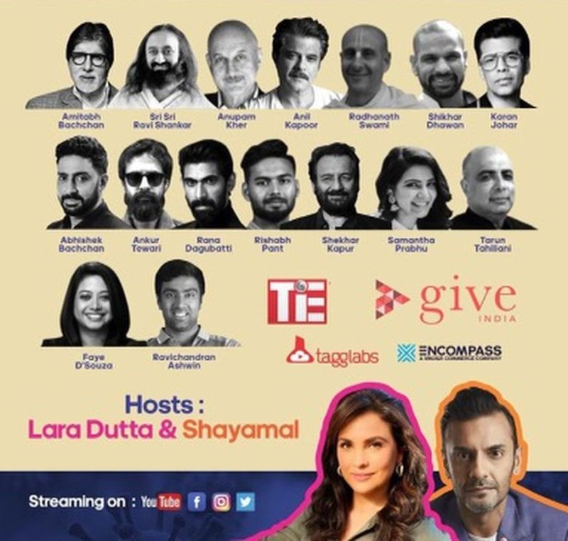 वर्चुअल फंड रेजर : वायरस के खिलाफ खड़ी हुईं दुनिया की बड़ी हस्तियां