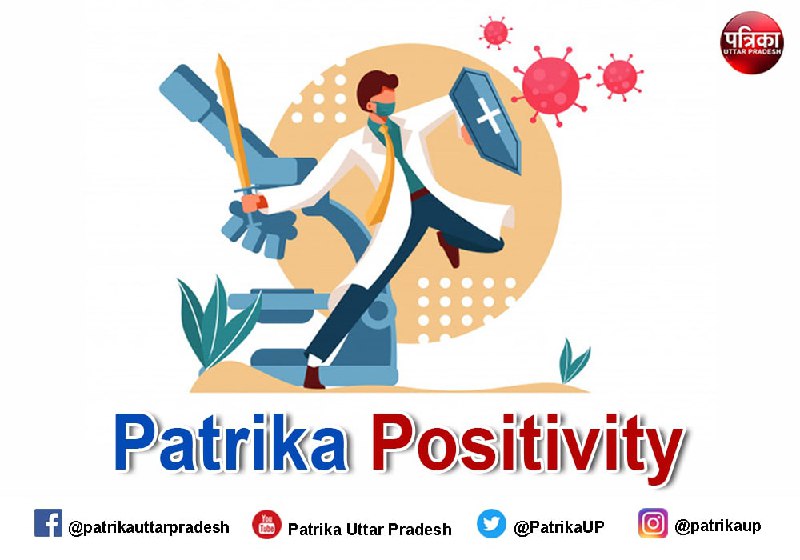 patrika_positivity.jpeg