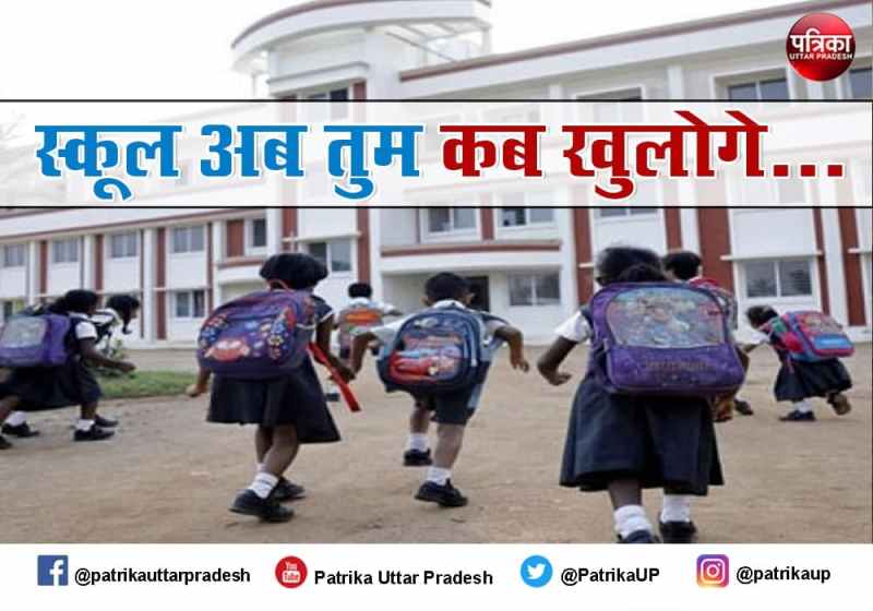 Children are missing school in UP India