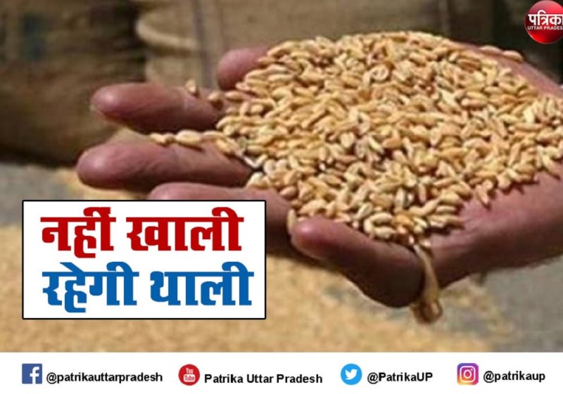 Pradhan Mantri Garib Kalyan Yojana : यूपी में 21 मई से मिलेगा फ्री राशन, करीब 11 लाख परिवारों को होगा फायदा