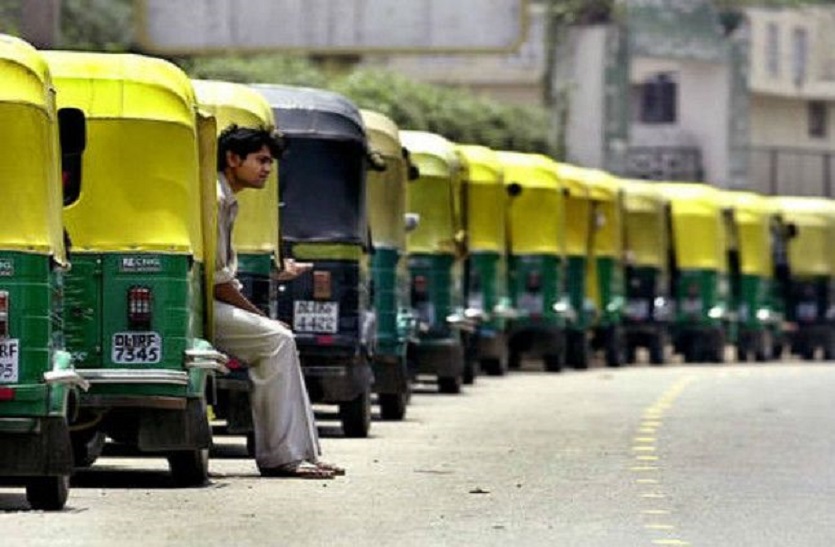 दिल्ली की तर्ज पर ऑटो रिक्शा चालकों को 5-5 हजार की मदद दे सरकार