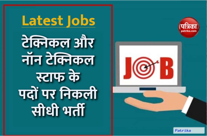 latest_govt_jobs.jpg