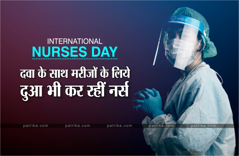 International Nurse Day News