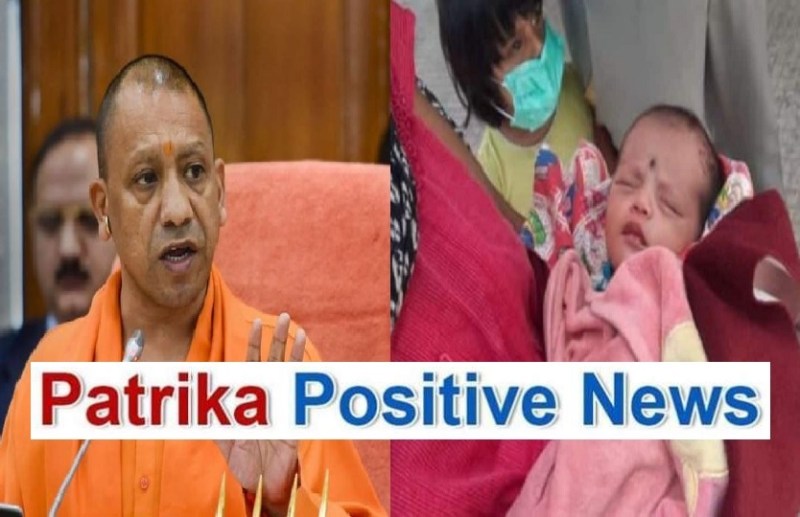 UP CM Yogi Adityanath