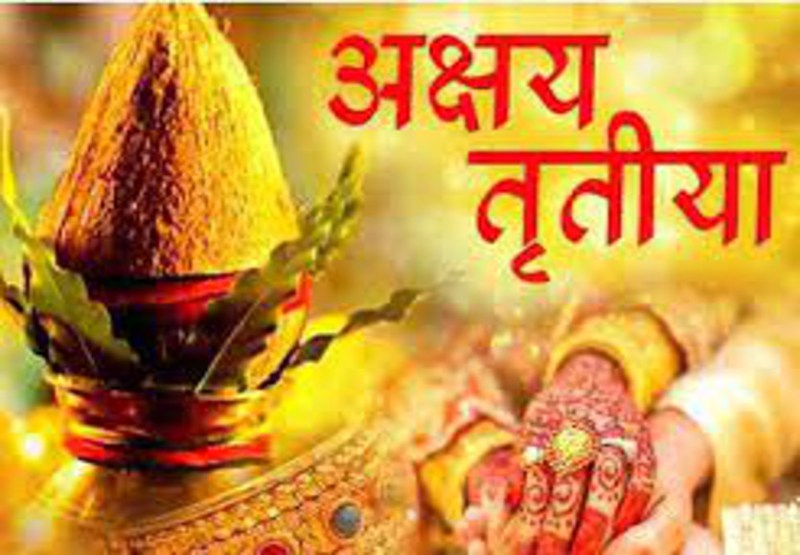 Marriage in Akshaya Tritiya