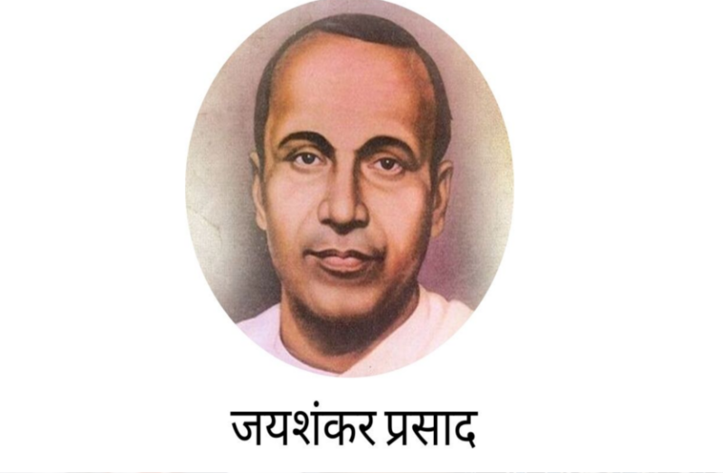 शब्दों का दरवेश : विश्व समरसता का मंत्र