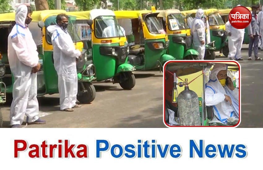 Patrika Positive News: Foundation help needy with free masks, PPE kits
