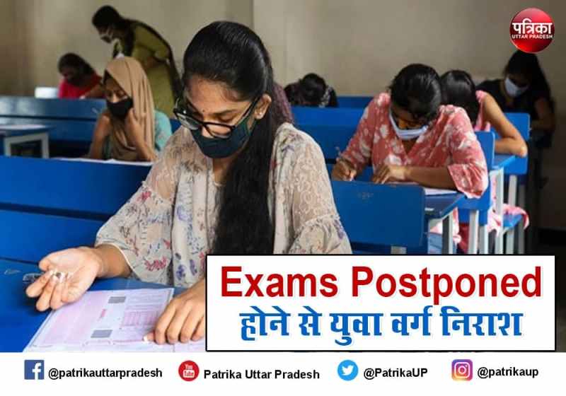 five-major-examinations-postponed-due-to-corona-virus-in-up.jpg