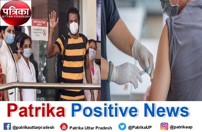 Patrika Positive News