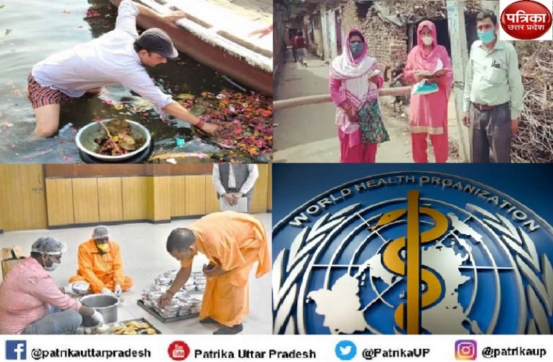 Patrika Positive News