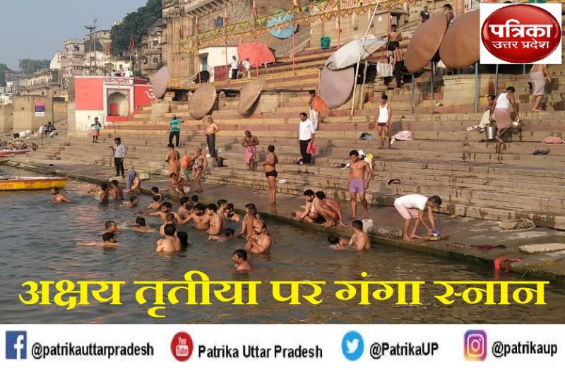 Akshaya Tritiya Ganga Snan