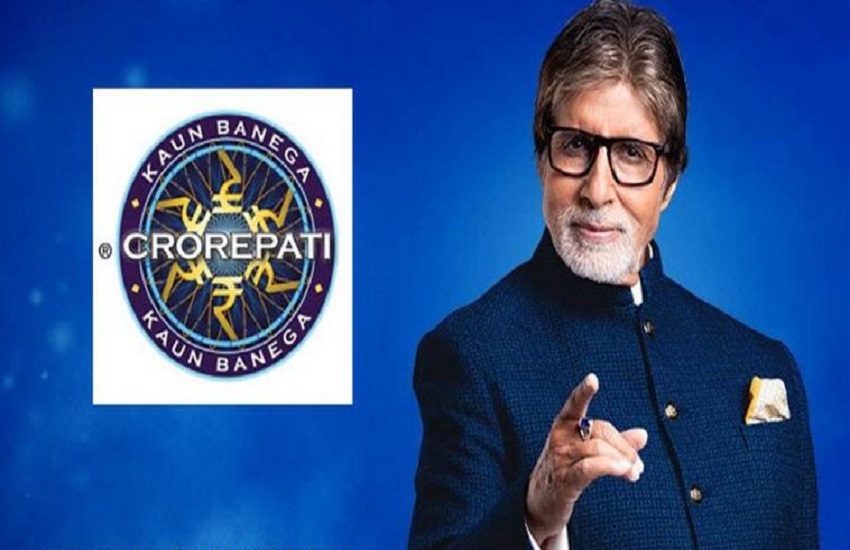 Amitabh Bachchan asks fourth question to participate in KBC 13