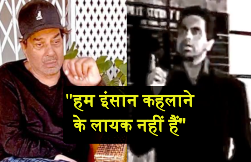 dharmendra_video.png