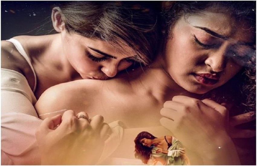 Ram Gopal Varma Lesbian Crime Story Movie dangerous Trailer Is Out