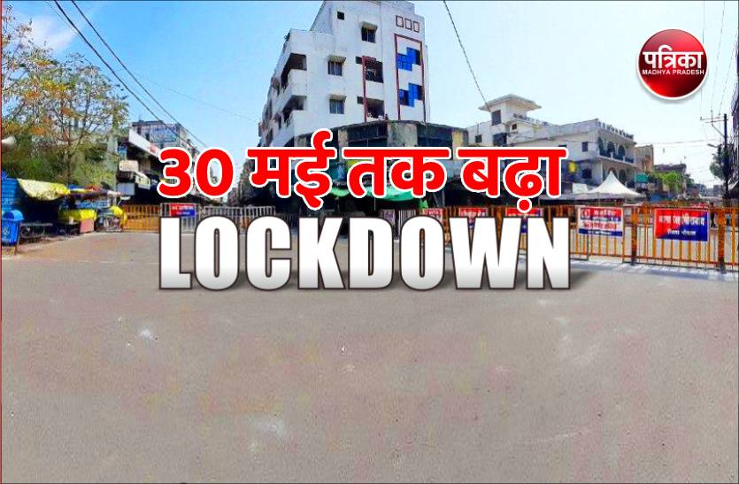 gwalior_lockdown.jpg