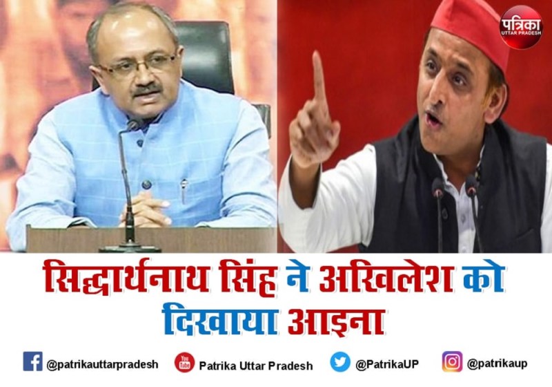 अखिलेश यादव को मुख्यमंत्री योगी से सीख लेनी चाहिए : सिद्धार्थनाथ सिंह