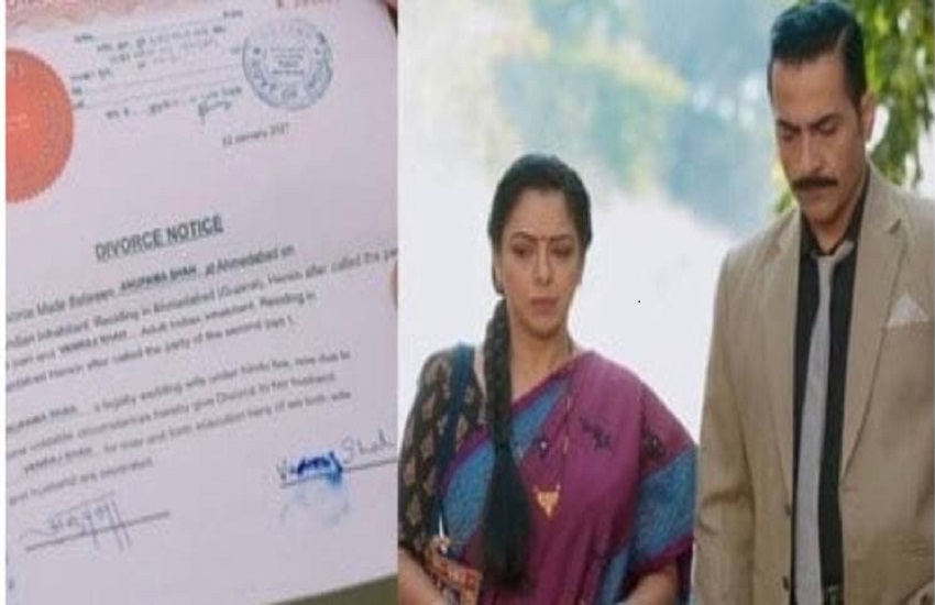 Anupama 17th May 2021 Written Updates Vanraj Anupama Divorce Done