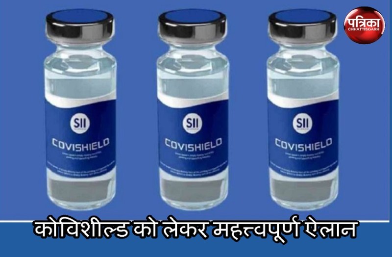 COVID-19 Vaccination Update : कोरोना वायरस वैक्सीन कोविशील्ड की दूसरी डोज का अपॉइंटमेंट नहीं होगा कैंसिल