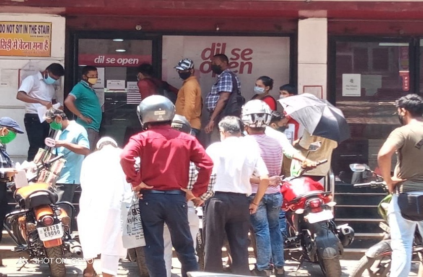 डॉ. अबनी दत्त रोड स्थित बैंक के सामने लगी भीड़। 