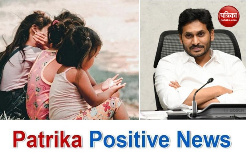 patrika_positive_news.jpeg