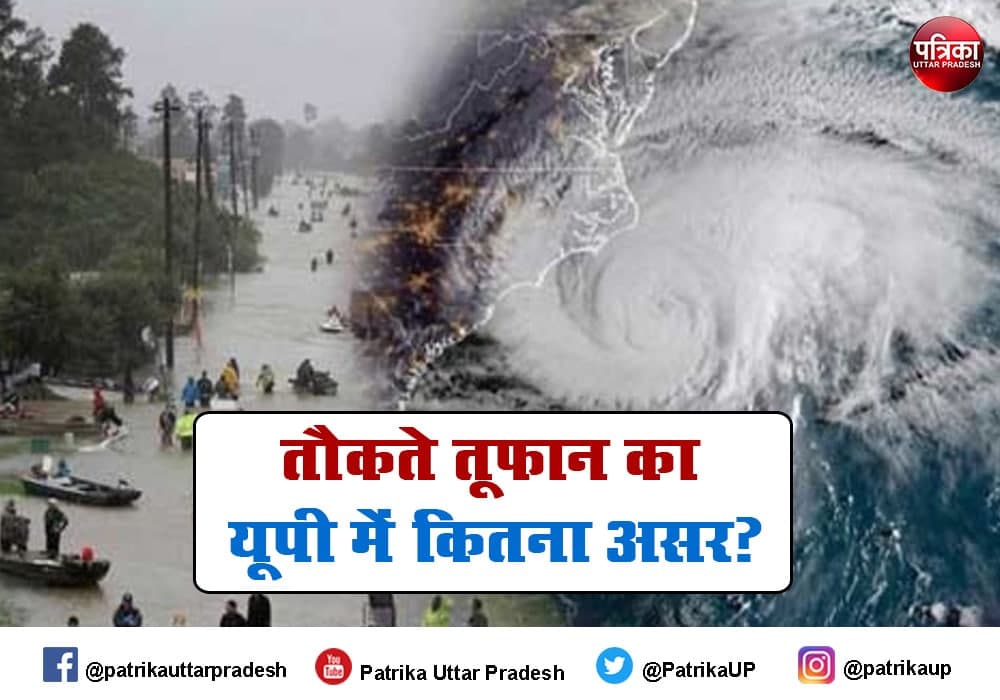 Tauktae Cyclone effect in UP