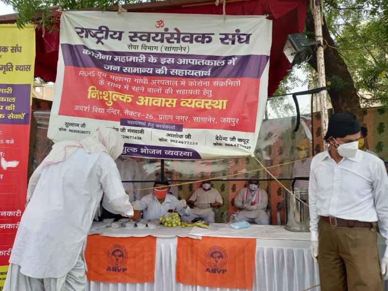 आरयूएचएस में 28 दिनों से सेवा कर रही है आरएसएस, अब अस्पताल के आसपास निर्धन परिवारों को भोजन देंगे