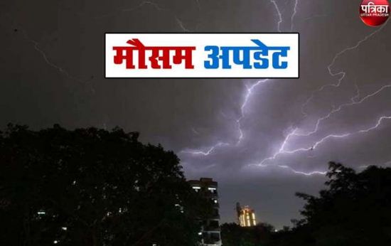 Heavy Wind and Rainfall Alert in Delhi NCR