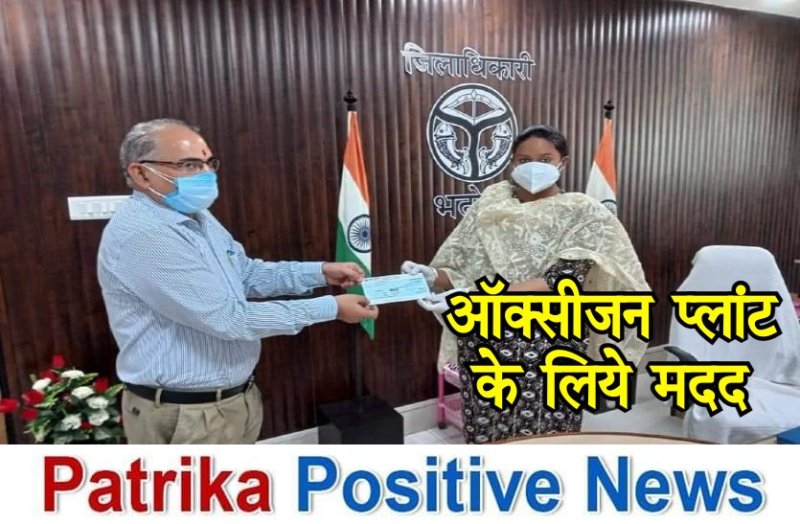 carpet_excarpet exporters give money foe oxygen plantporters_give_money_foe_oxygen_plant_1.jpg