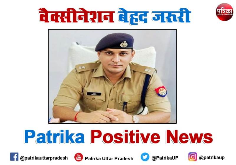 इस पुलिस वाले की जिद के आगे कोरोना ने घुटने टेके