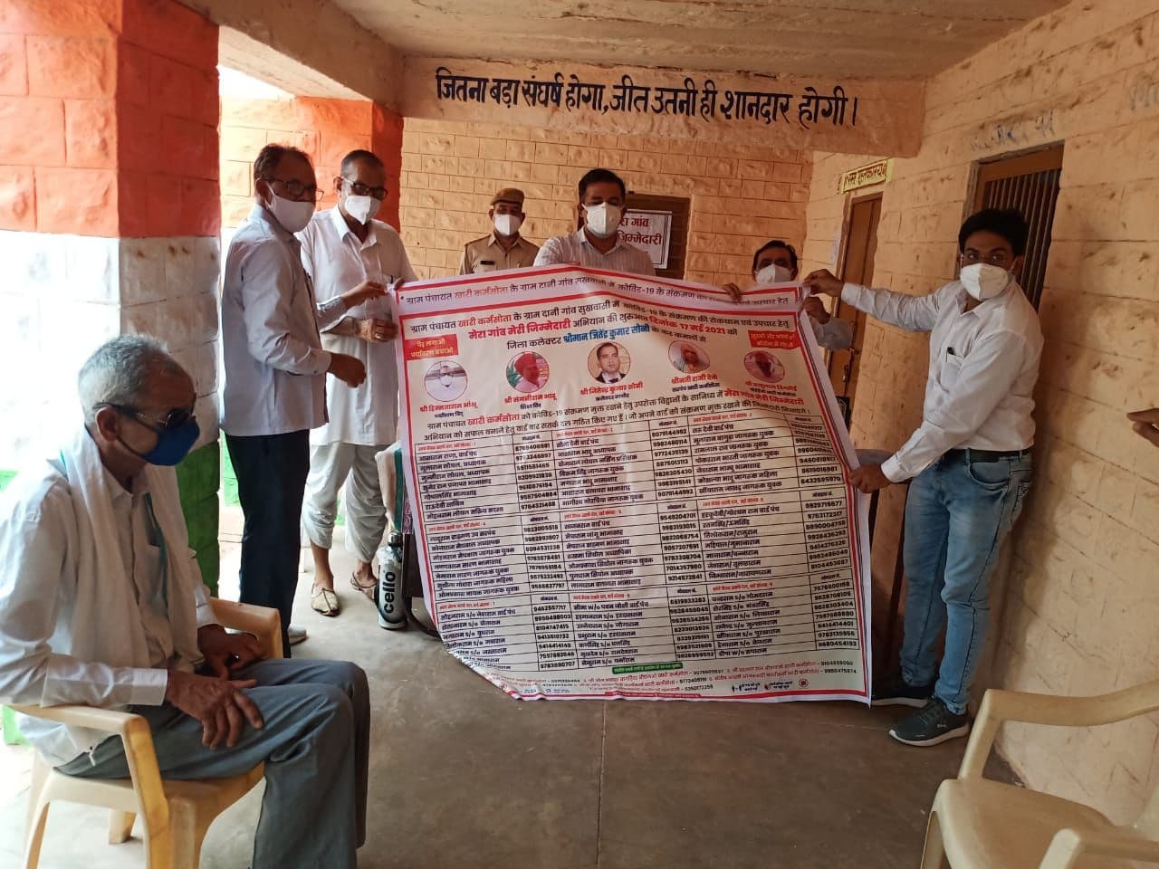 Initiative of campaign 'My village - My responsibility' from Sukhwasi