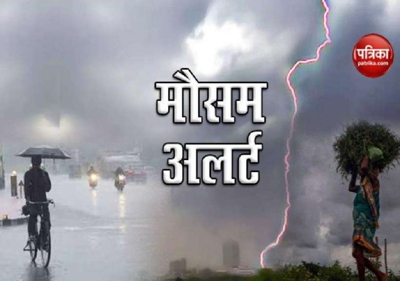 यूपी में तूफान ताउते के चलते ऑरेंज अलर्ट जारी, इन जिलों में अगले तिन दिनों तक भारी बारिश, 40 से 50 किमी/घंटे की रफ्तार से चलेगी हवा
