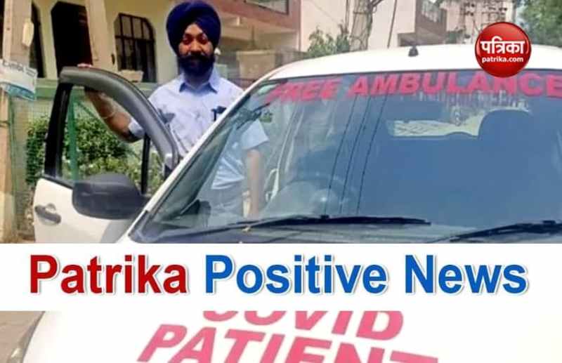 Patrika Positive News
