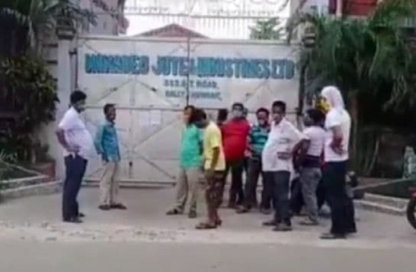 बाली में महादेव जूट मिल बंद, तीन हजार मजदूर हुए बेरोजगार