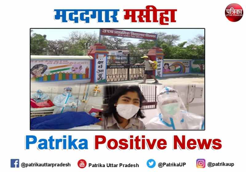 patrika_positive_news.jpg