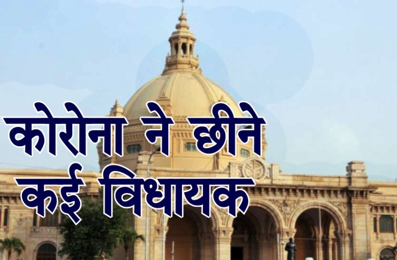 up vidhan sabha bhavan
